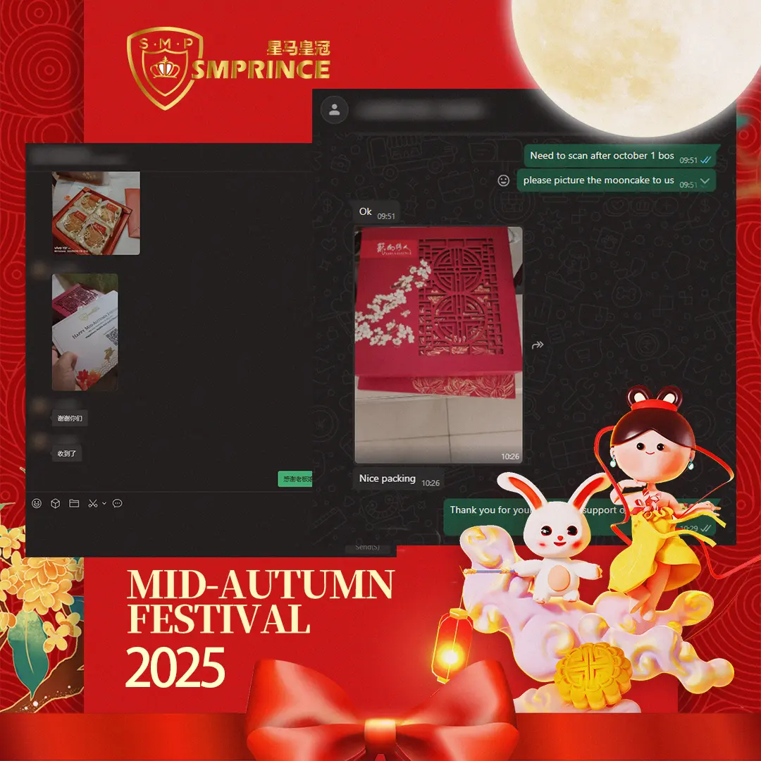 2025 中秋节反馈 2