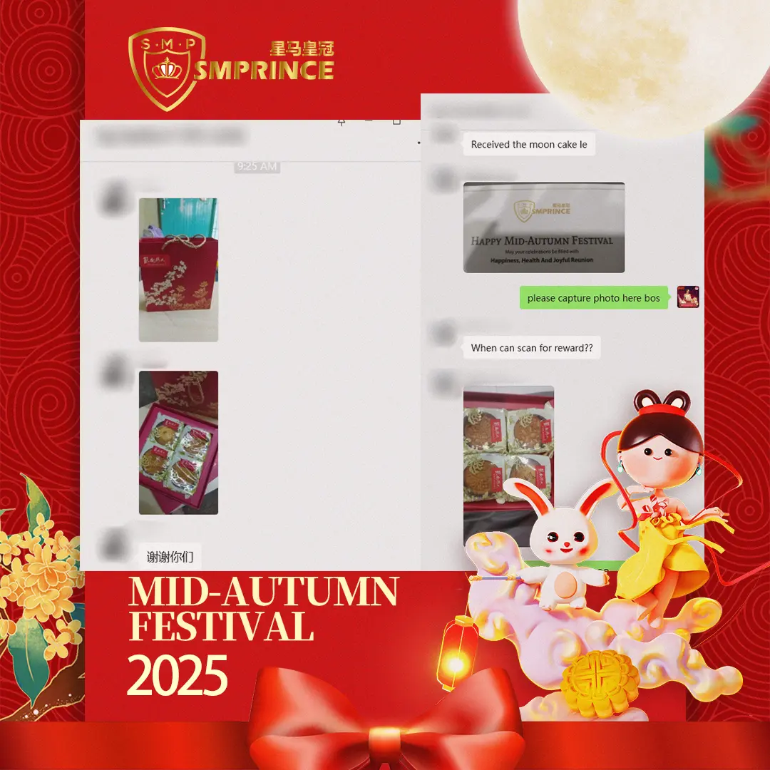 2025 中秋节反馈 3