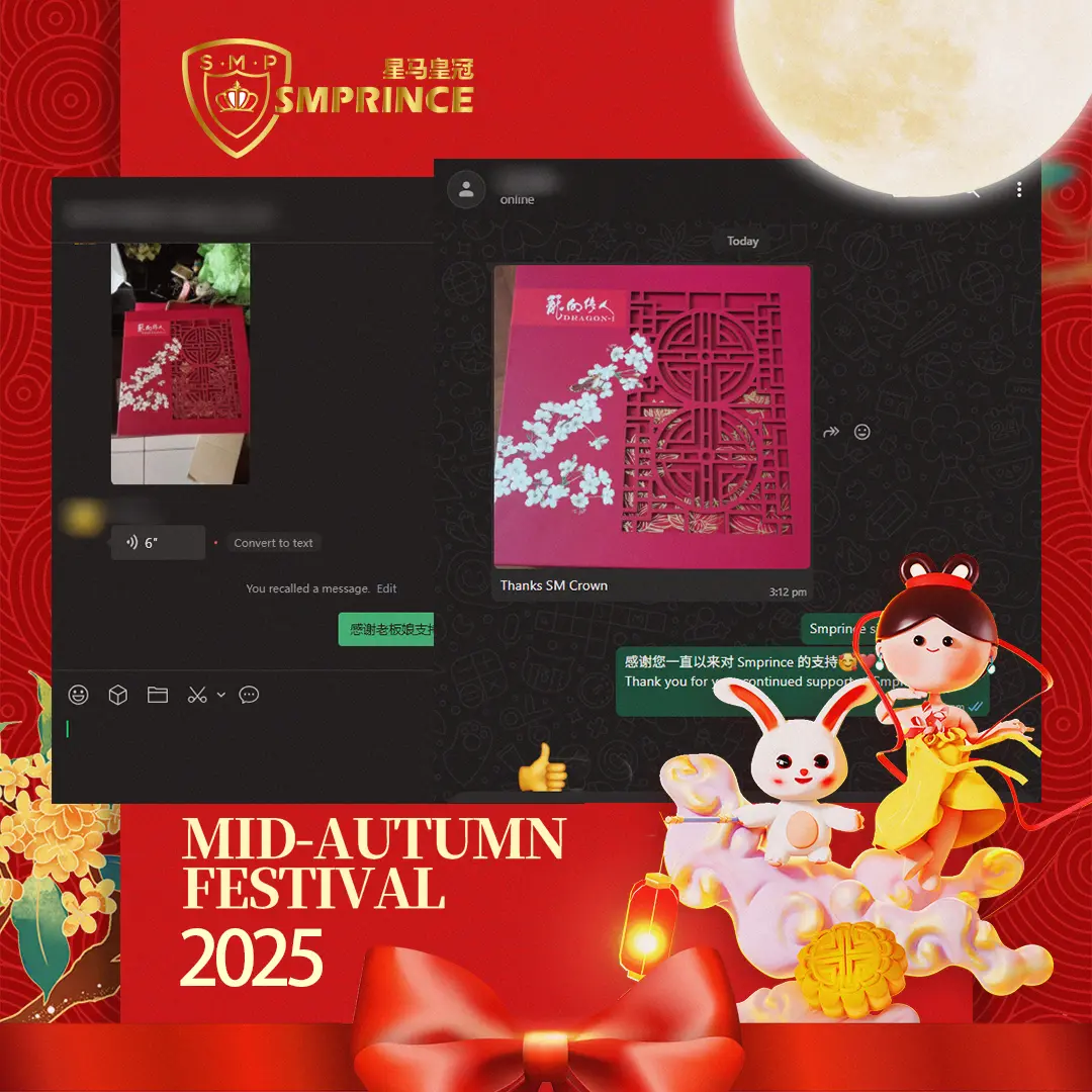 2025 中秋节反馈 4