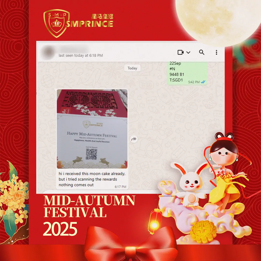 2025 中秋节反馈 5