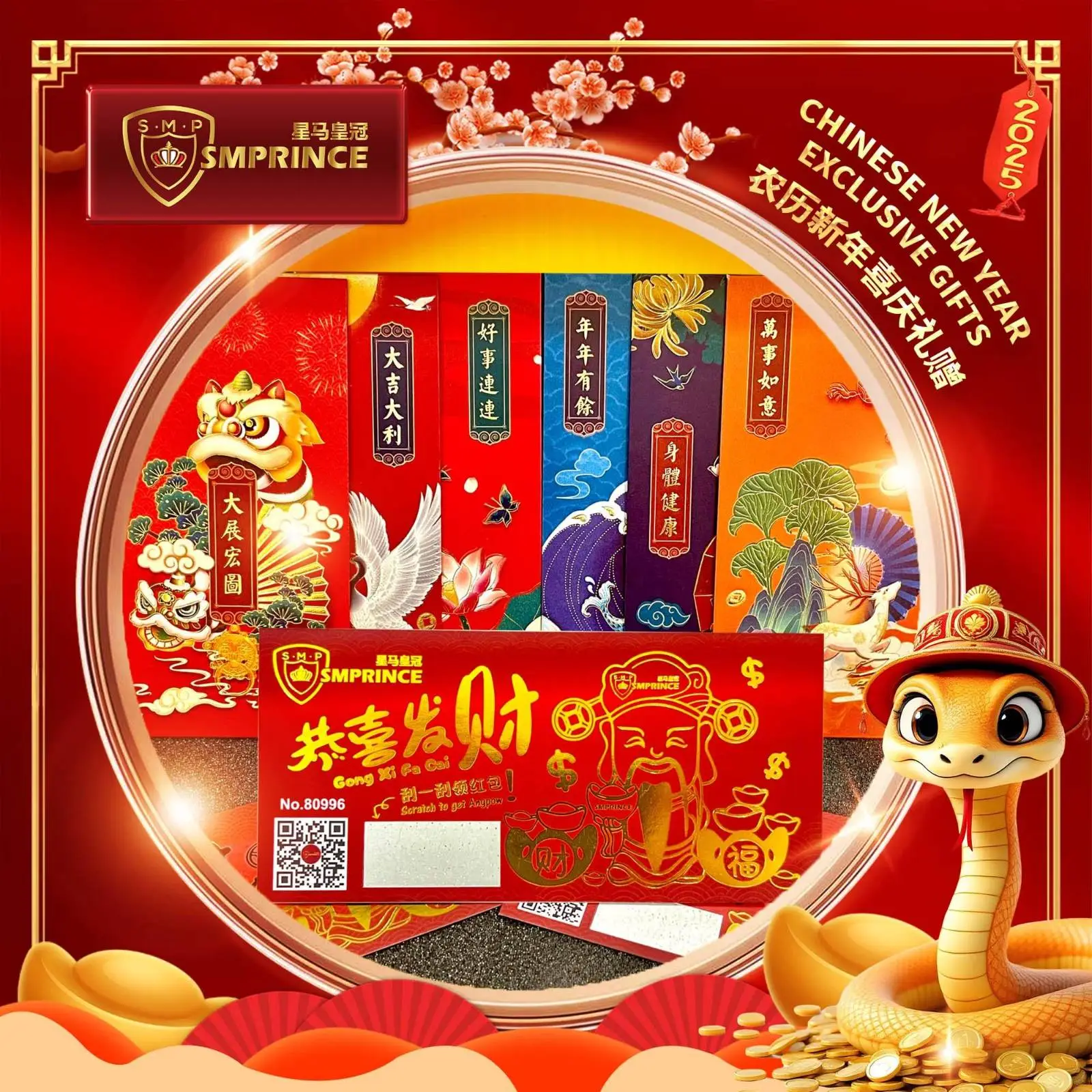 SMPRINCE HAPPY CHINESE NEW YEAR 2025